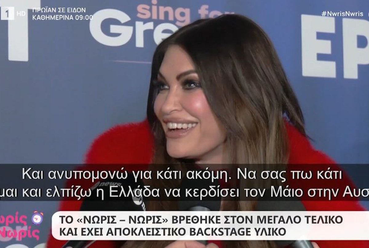 Δείτε την Κίμπερλι Γκίλφοϊλ να τραγουδάει το Ferto – Επικές στιγμές