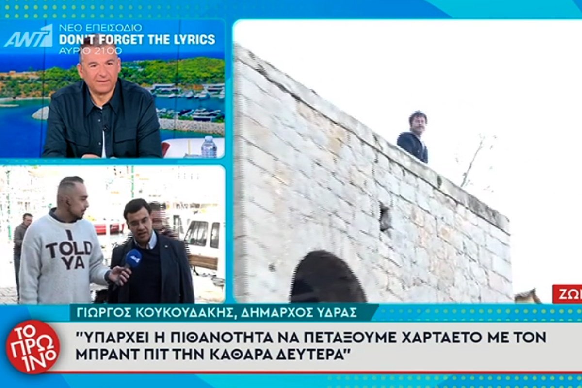 Το Πρωινό: Η αμήχανη στιγμή στον «αέρα» με το «Μητσοτάκη γ…» και η αντίδραση Λιάγκα – «Οι ηλίθιοι υπάρχουν πάντα»