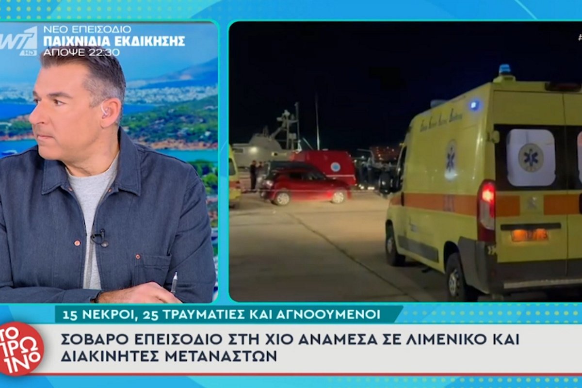 Γιώργος Λιάγκας: «Τι γίνεται ρε παιδιά πίσω; Περνάνε καλά κάποιοι; – Σας παρακαλώ πολύ, κάνουμε δουλειά εδώ»