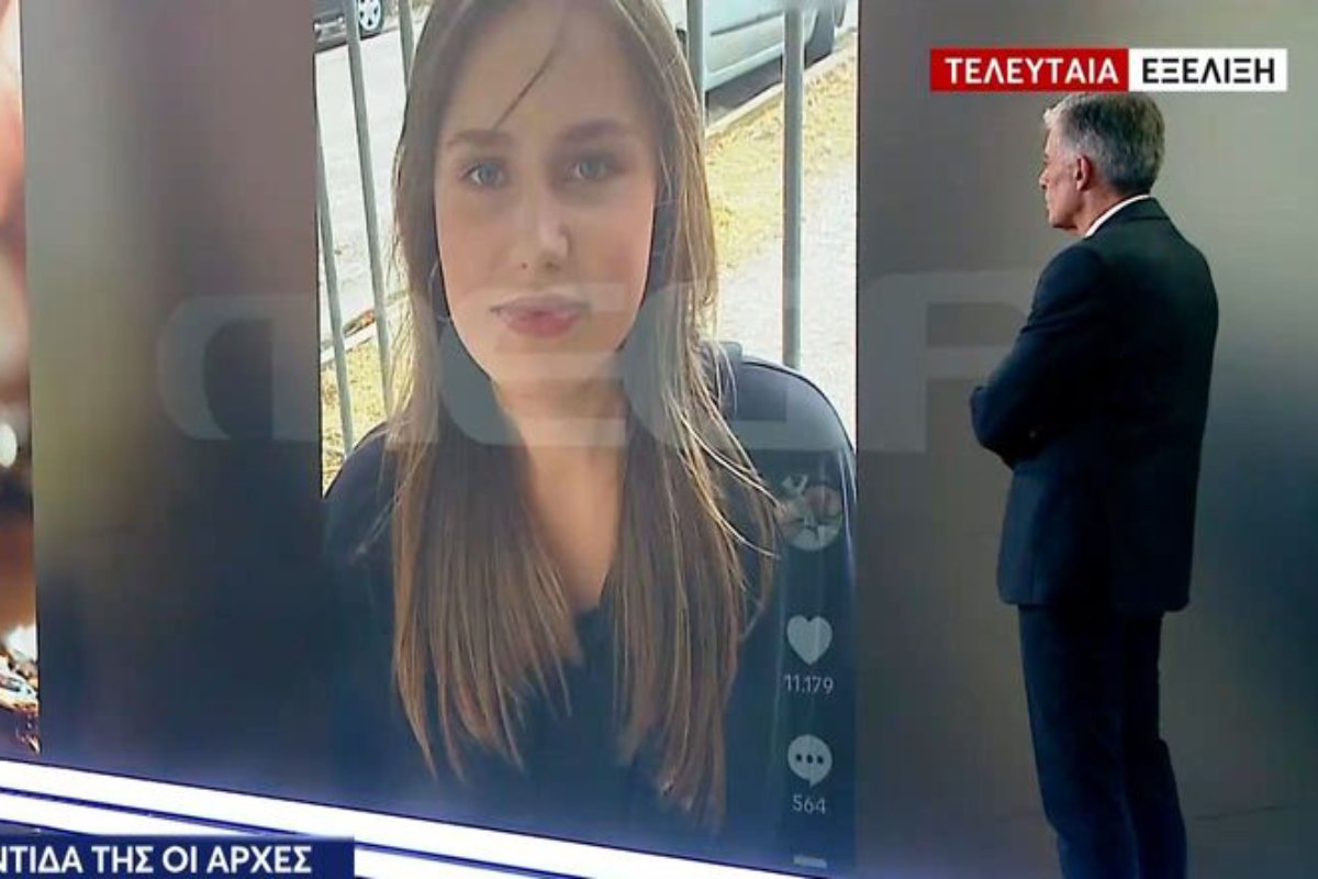 Εντοπίστηκε στη Γερμανία η 16χρονη Λόρα