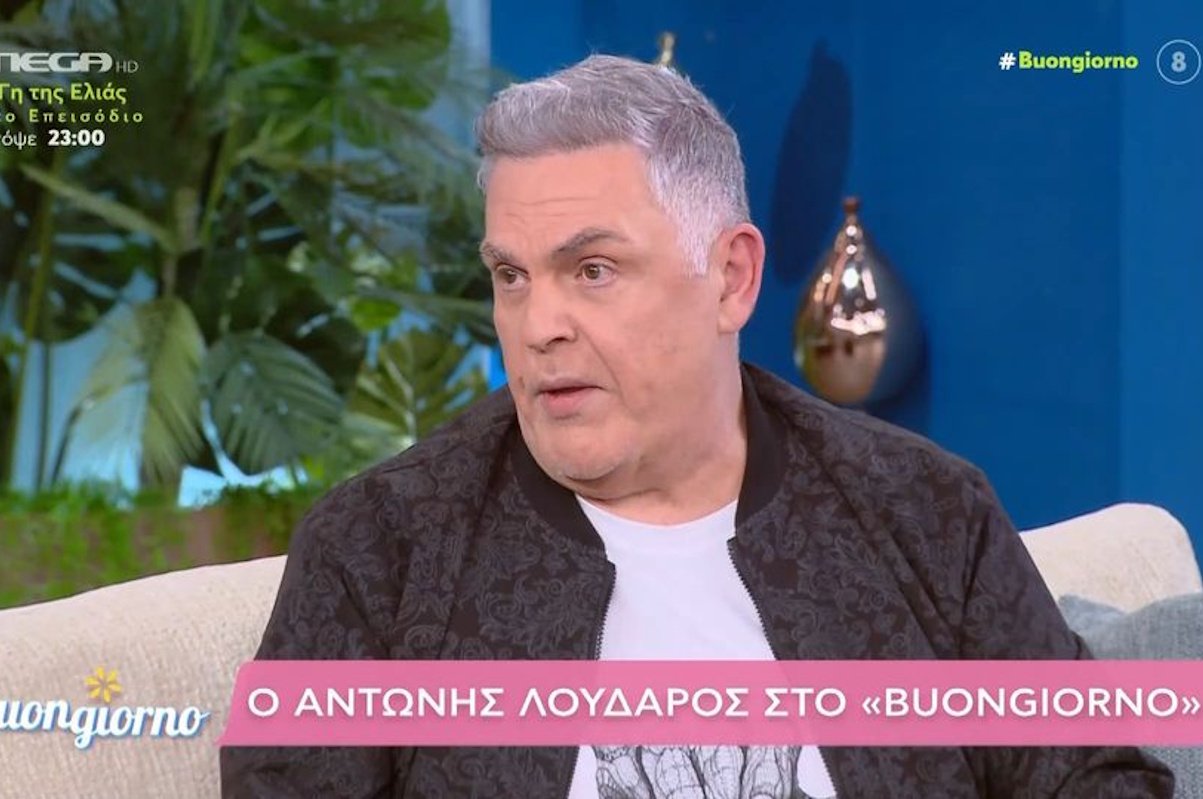 Αντώνης Λουδάρος – Διαγνώστηκε με καρκίνο του δέρματος – «Έκανα πέντε επεμβάσεις…»