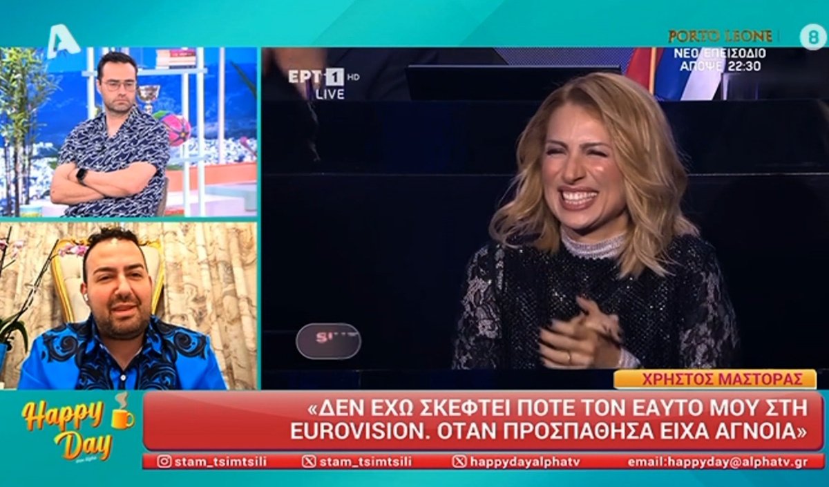 Μαυρίκιος Μαυρικίου για επιτροπή στον εθνικό τελικό: «Το μόνο μελανό σημείο της βραδιάς…»