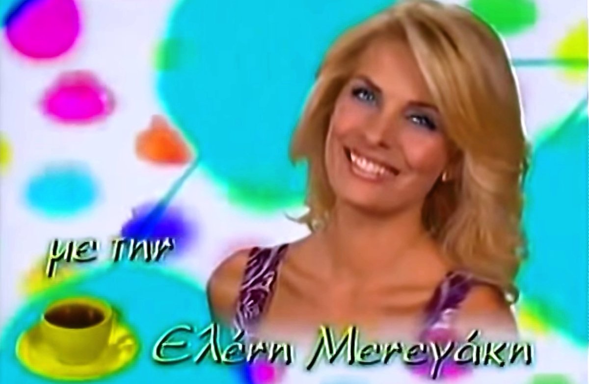 Οι ώρες της ημέρας που συνδέσαμε για πάντα με συγκεκριμένες εκπομπές