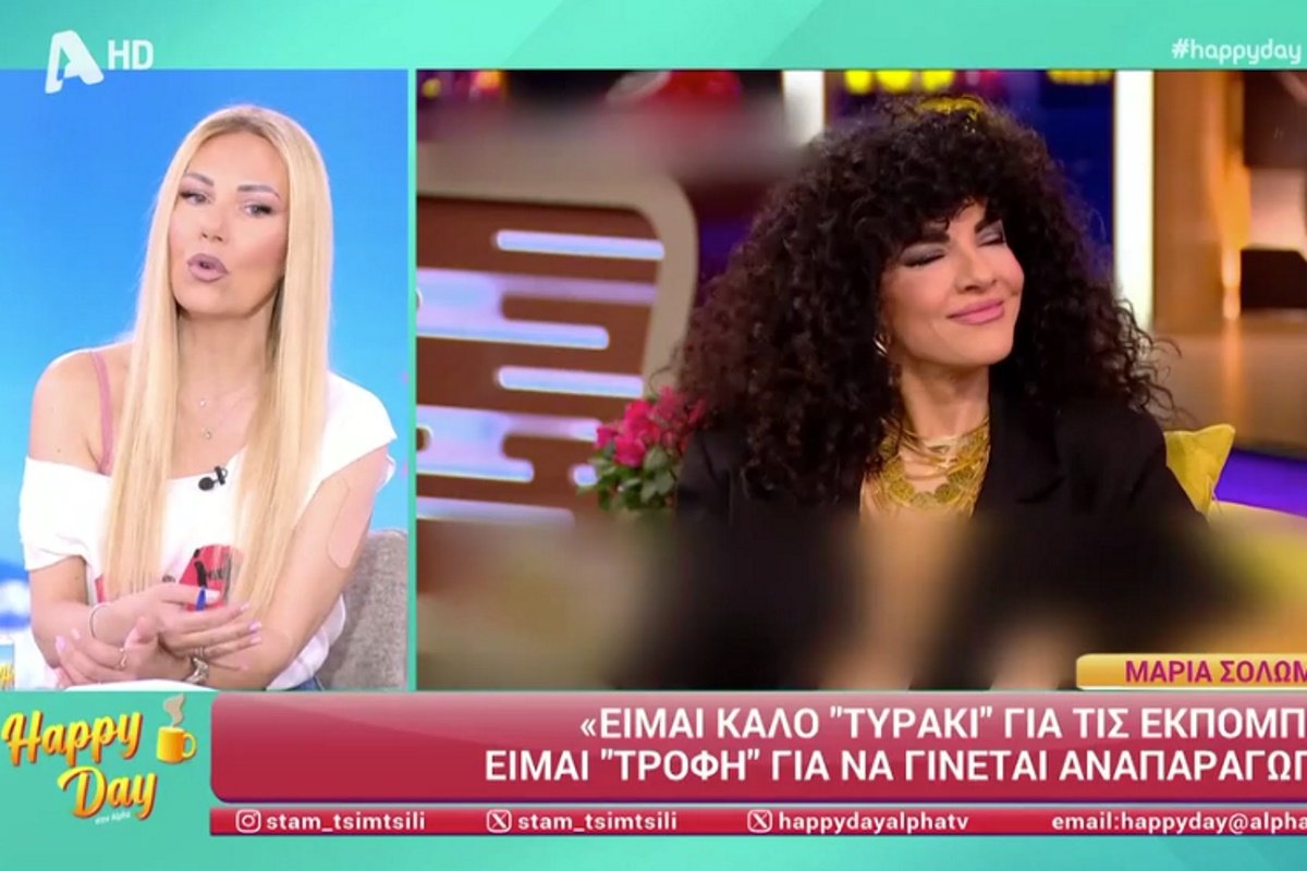 Τίνα Μεσσαροπούλου για Σολωμού: «Η Μαρία είναι σε μία παρατεταμένη εφηβεία»