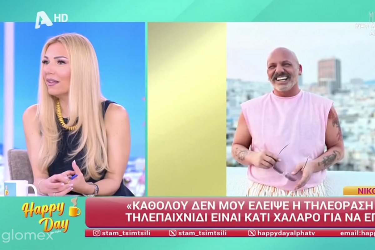 Τίνα Μεσσαροπούλου για Νίκο Μουτσινά: «Εφόσον είσαι τόσο ξιπασμένος, μπαίνεις στη διαδικασία να περάσεις από δοκιμαστικό;»