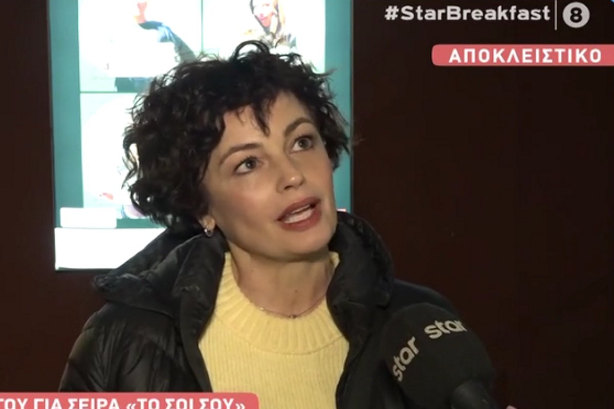 Σοφία Πανάγου για το Σόι σου: «Υπάρχει ένα “Ψάξε, ψάξε δεν θα το βρεις” με την ώρα και ημέρα προβολής του»