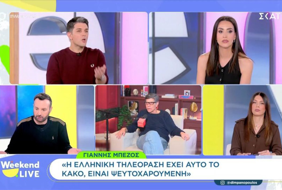 Δημήτρης Πανόπουλος για τηλεόραση: «Το 90% των στιγμών που βλέπετε ανθρώπους να είναι χαρούμενοι στο 3, 2, 1… είναι ψέμα»