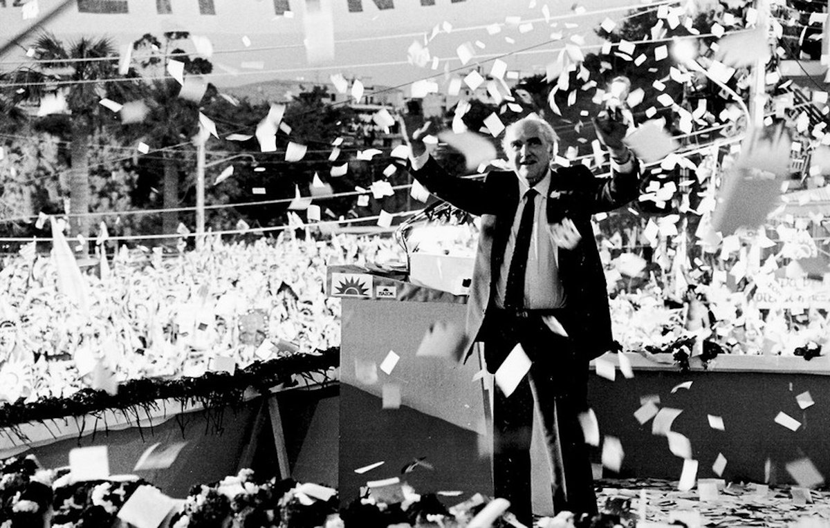 Ανδρέας Παπανδρέου: Από πρωθυπουργός… σε αθάνατο icon που ακόμα συζητιέται