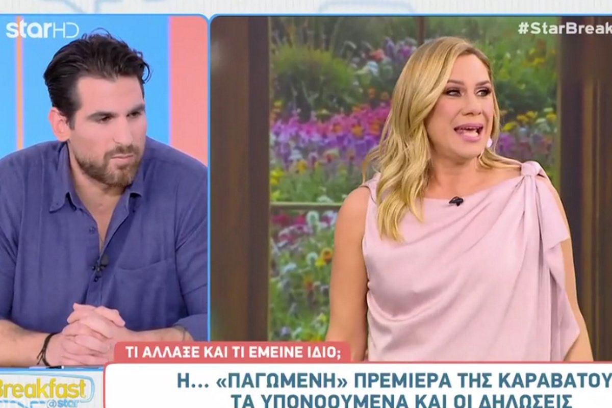 Ετεοκλής Παύλου: «Θα έπρεπε να είναι λίγο πιο συγκρατημένοι οι συνεργάτες της Καραβάτου – Καταλαβαίνω την ευτυχία, αλλά είναι προκλητικό»