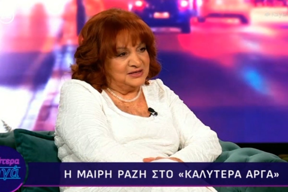 Μαίρη Ραζή: «Μέχρι τώρα δεν μπορώ να δω ένα τουρκικό σίριαλ – Μπήκα στην Αγία Σοφία και λιποθύμισα»