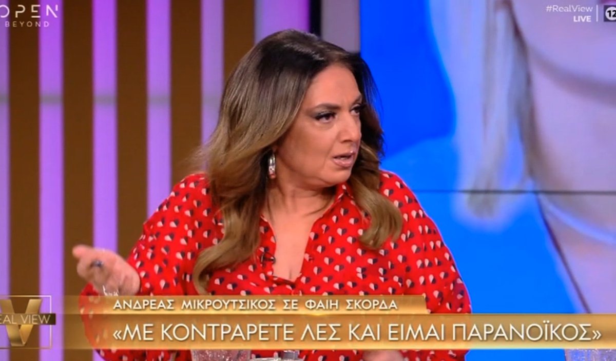 Σοφία Μουτίδου για Παύλο Ντε Γκρες: «Δύσκολο να τον αντιμετωπίσεις σκέτο. Τι θα πεις “γεια σου ρε Παυλάρα;”»