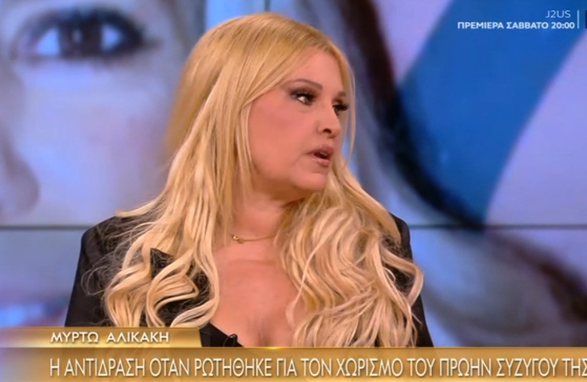 Σαμπρίνα: «Μου είχαν σπάσει τα νεύρα οι δημοσιογράφοι, ήταν δύσκολη περίοδος…»