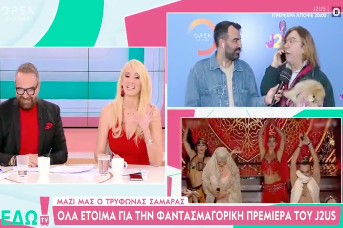 Τρύφωνας Σαμαράς για την πρεμιέρα του J2US: «Έχουμε κάνει αρκετές πρόβες με την Cinderella – Θα εκπλαγείτε με μια…»