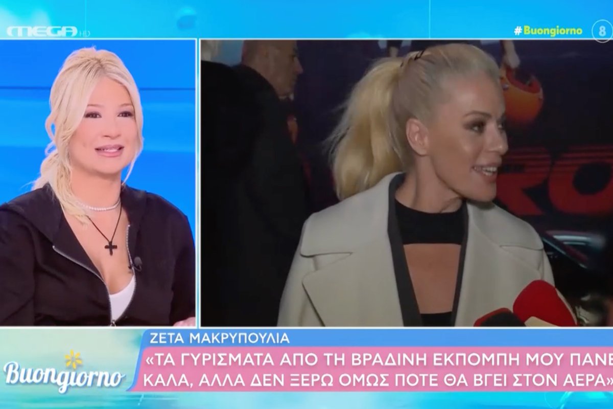 Φαίη Σκορδά: «Το ότι η Ζέτα Μακρυπούλια ήταν εκεί κάτι σημαίνει – Tου χρόνου θα μείνει στον ΑΝΤ1»