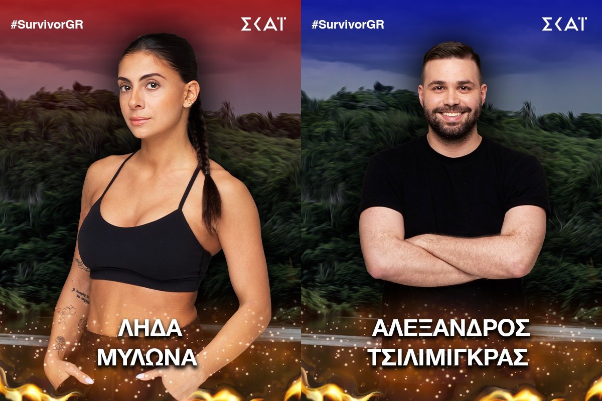 Survivor: Αυτοί είναι οι δύο νέοι παίκτες που μπαίνουν απόψε στο ριάλιτι επιβίωσης