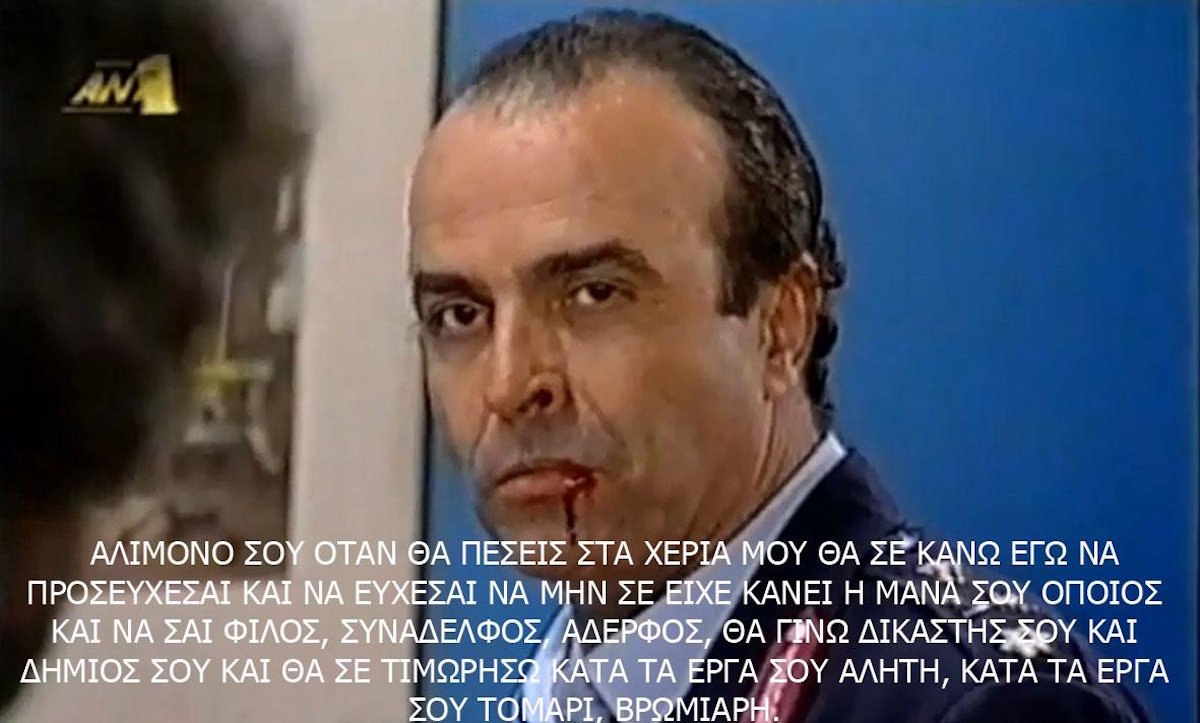 Ταξίαρχος Θεοχάρης: Ο Chuck Norris της ελληνικής τηλεόρασης που μοίραζε τα «μπουκέτα» σαν καραμέλες