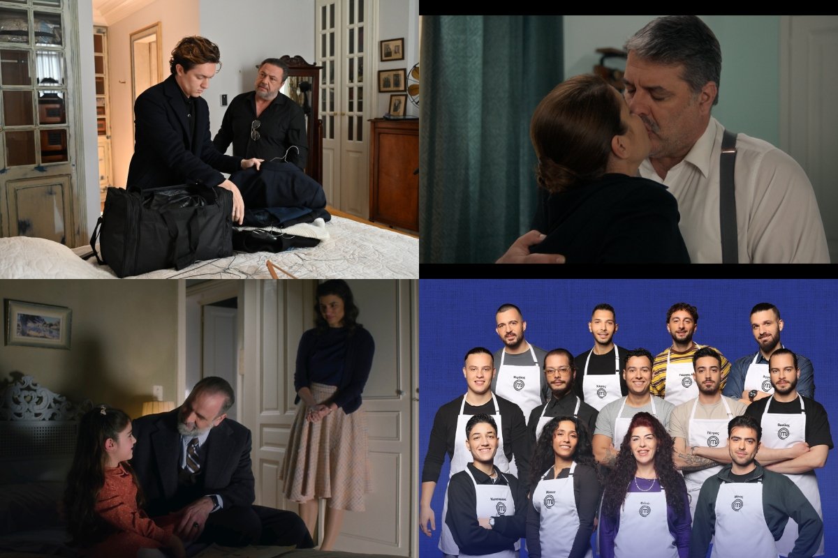 Τηλεθέαση: Το Να μ’ αγαπάς εκτόπισε τους Αρβύλα – Μυθοπλασία και MasterChef