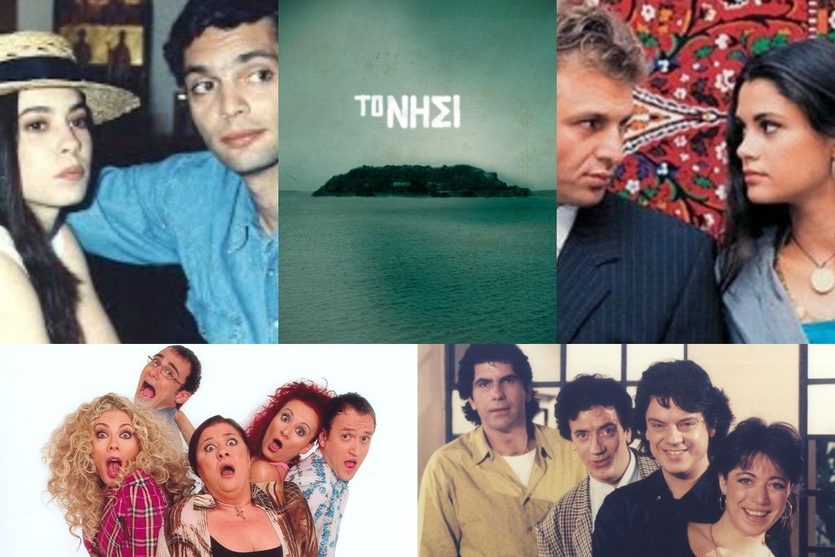 4+1 ελληνικές σειρές που έσπασαν τα κοντέρ της τηλεθέασης