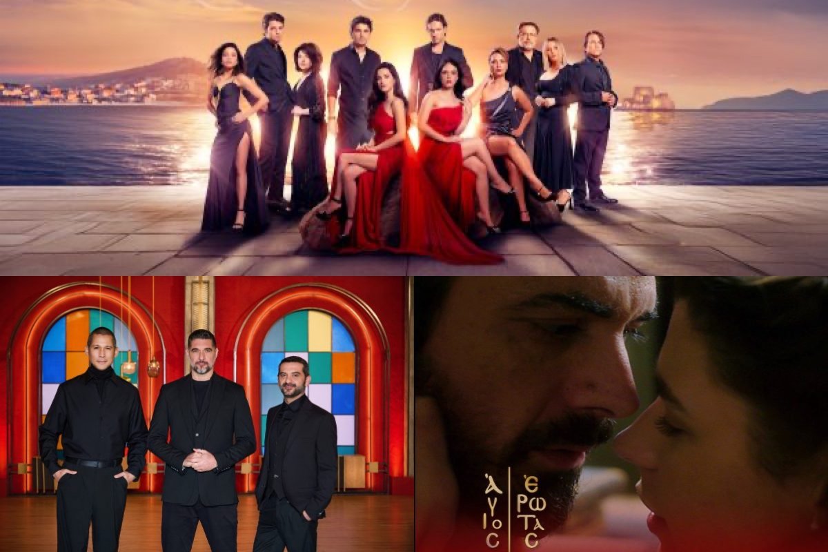 Τηλεθέαση 4/2: Σκληρή «μάχη» στην prime time ανάμεσα σε reality και μυθοπλασία