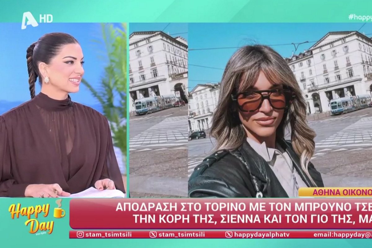 Σταματίνα Τσιμτσιλή για γάμο Οικονομάκου – Τσερέλα: «Έχουν ήδη σταλεί τα προσκλητήρια»