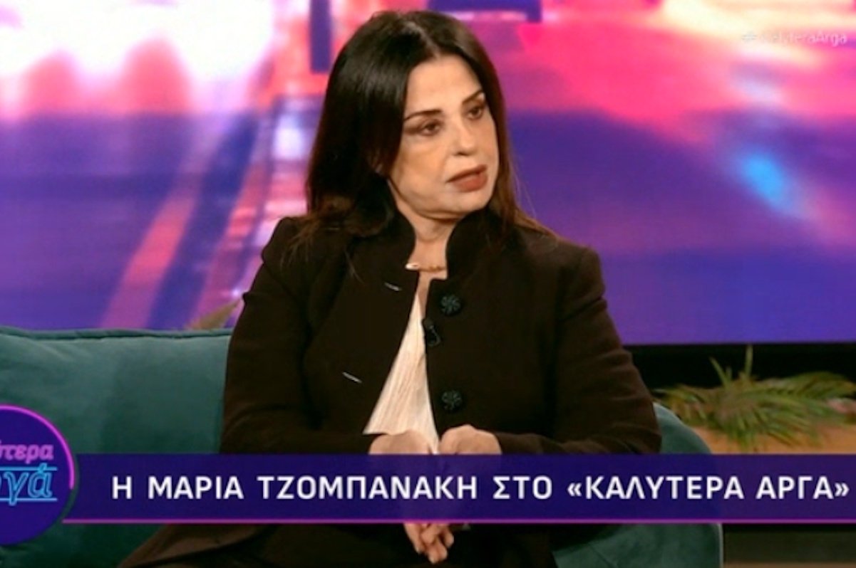 Μαρία Τζομπανάκη: «Εξήγησα στον σύζυγό μου ότι πάνω απ’ όλα είναι το παιδί και μου είπε ” “εντάξει, είναι ολόκληρος άντρας”»