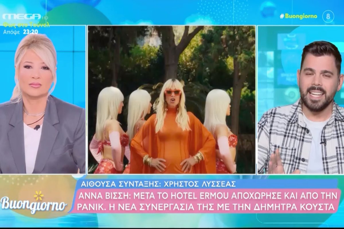 Άννα Βίσση: Νέα σελίδα στην καριέρα της – Αποχωρεί από την Panik Records και κινείται αυτόνομα