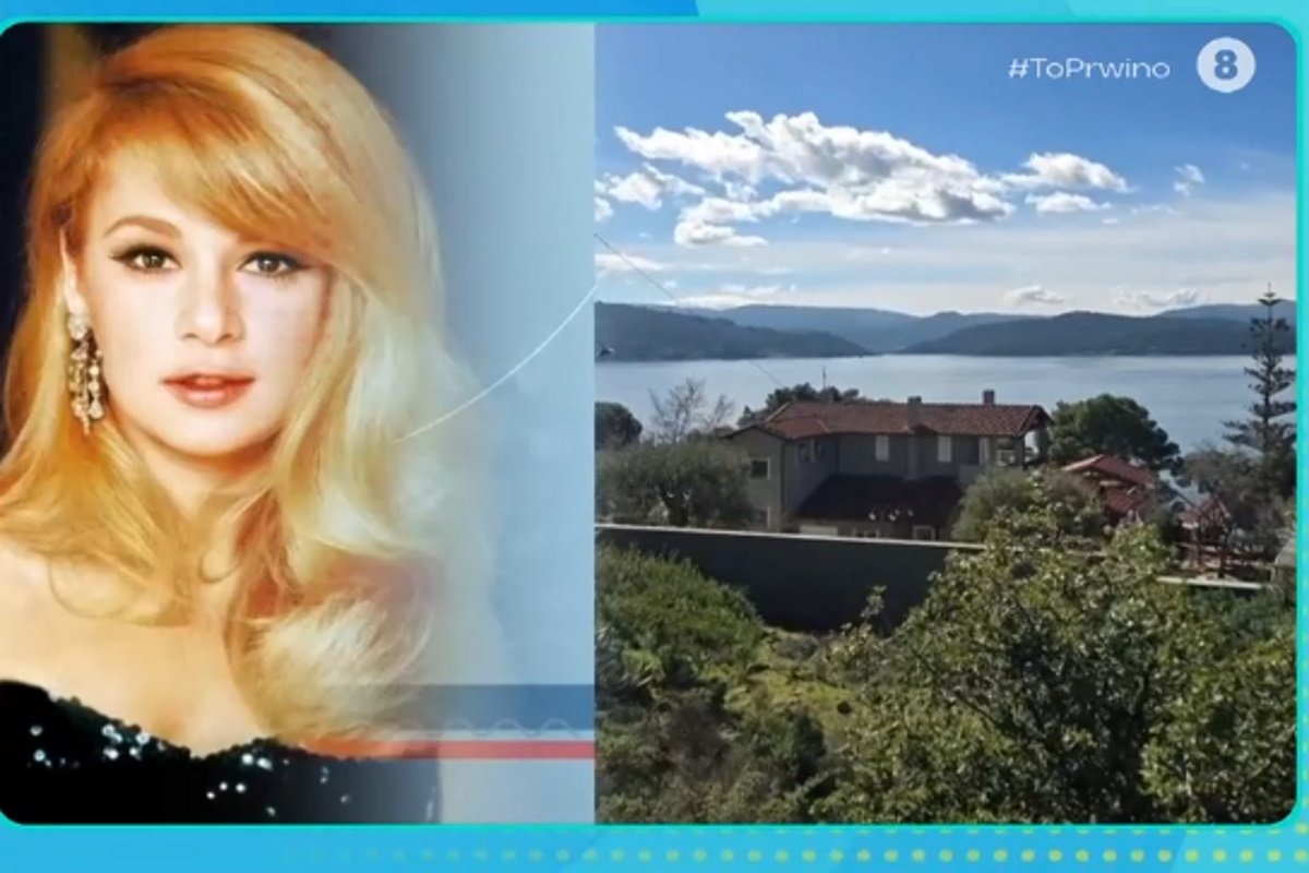 Αλίκη Βουγιουκλάκη: Τι αλλάζει στο ιστορικό εξοχικό της στον Θεολόγο – Τα σχέδια τιμής και ο νέος ιδιοκτήτης