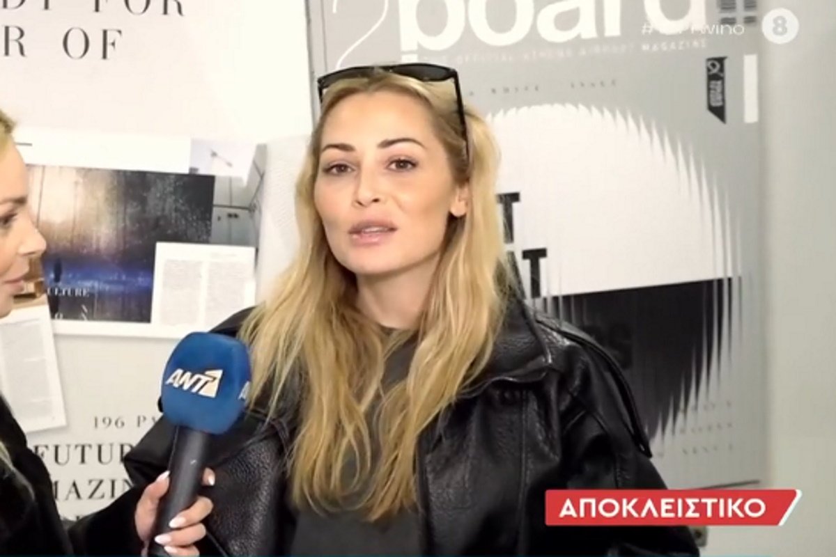 Ελένη Βουλγαράκη για Φώτη Ιωαννίδη: «Η συγκατοίκηση δεν σκοτώνει τον έρωτα»