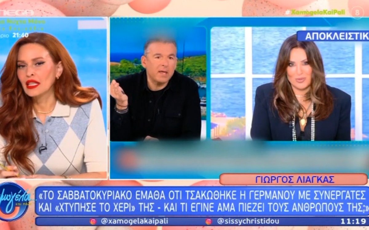 Χρηστίδου: «Το να φωνάζεις, να πιέζεις ή να τον κακοποιείς πώς μπορεί να είναι αποδοτικό;»
