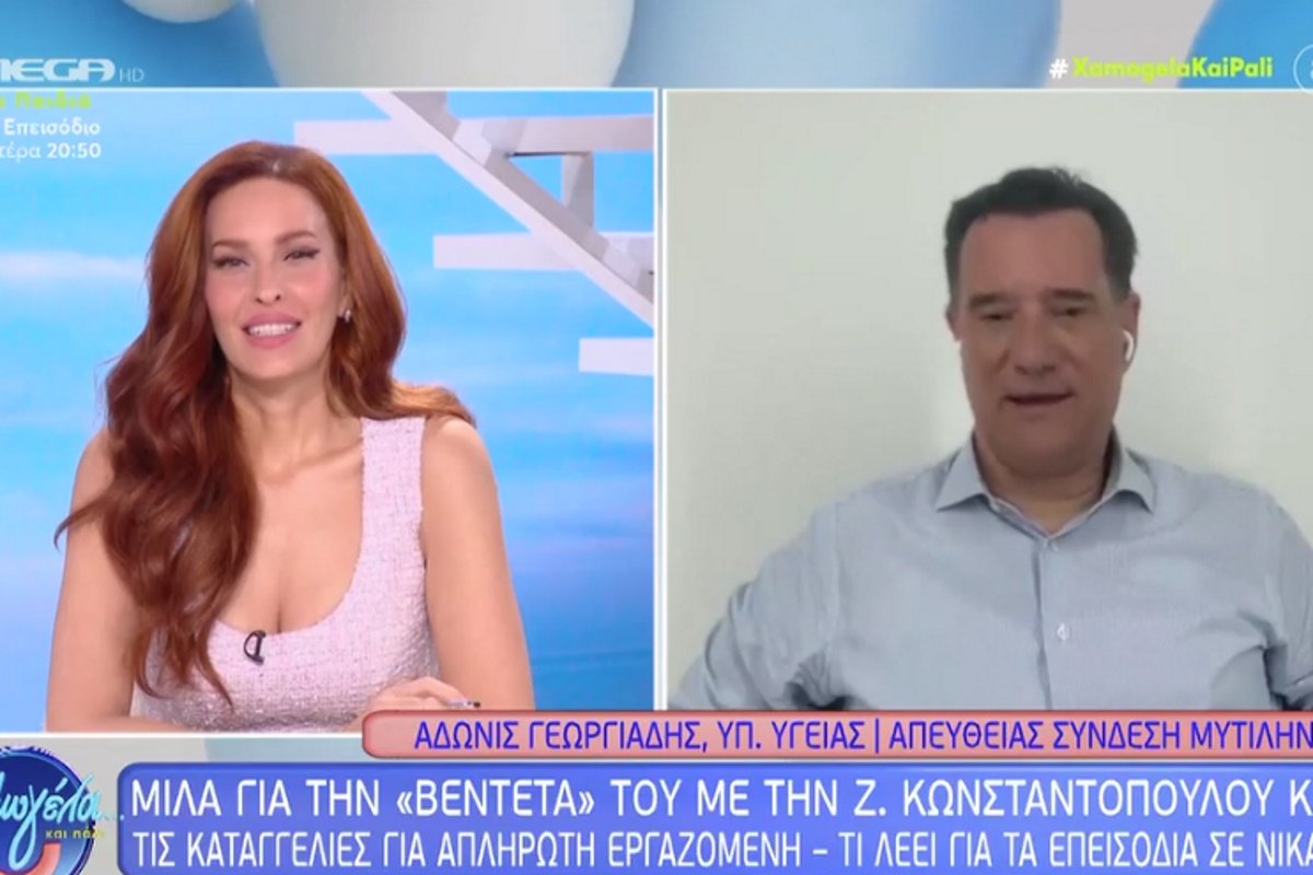 Άδωνις Γεωργιάδης: Ζήτησε συγγνώμη στη Σίσσυ Χρηστίδου στον «αέρα» του Χαμογέλα και πάλι
