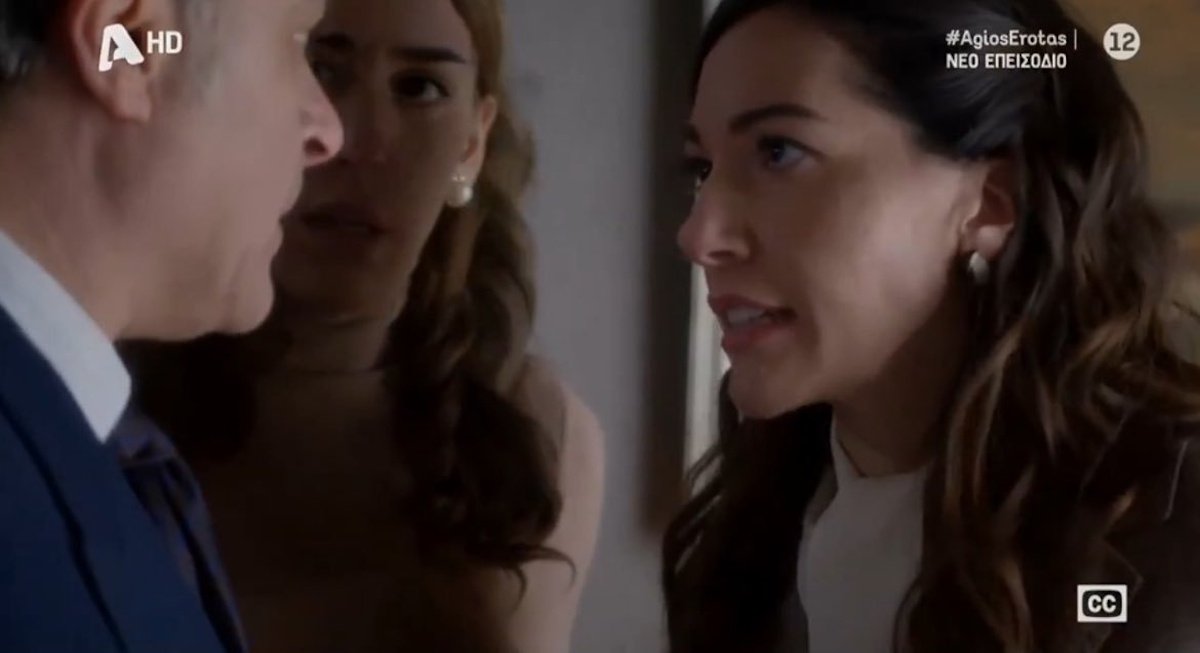 Άγιος Έρωτας – Χ: Κόκκινη κάρτα στον Κυριάκο για τη σφορδή σύγκρουση με Ελένη και Άννα- «Να ντρέπεσαι για τον εαυτό σου»