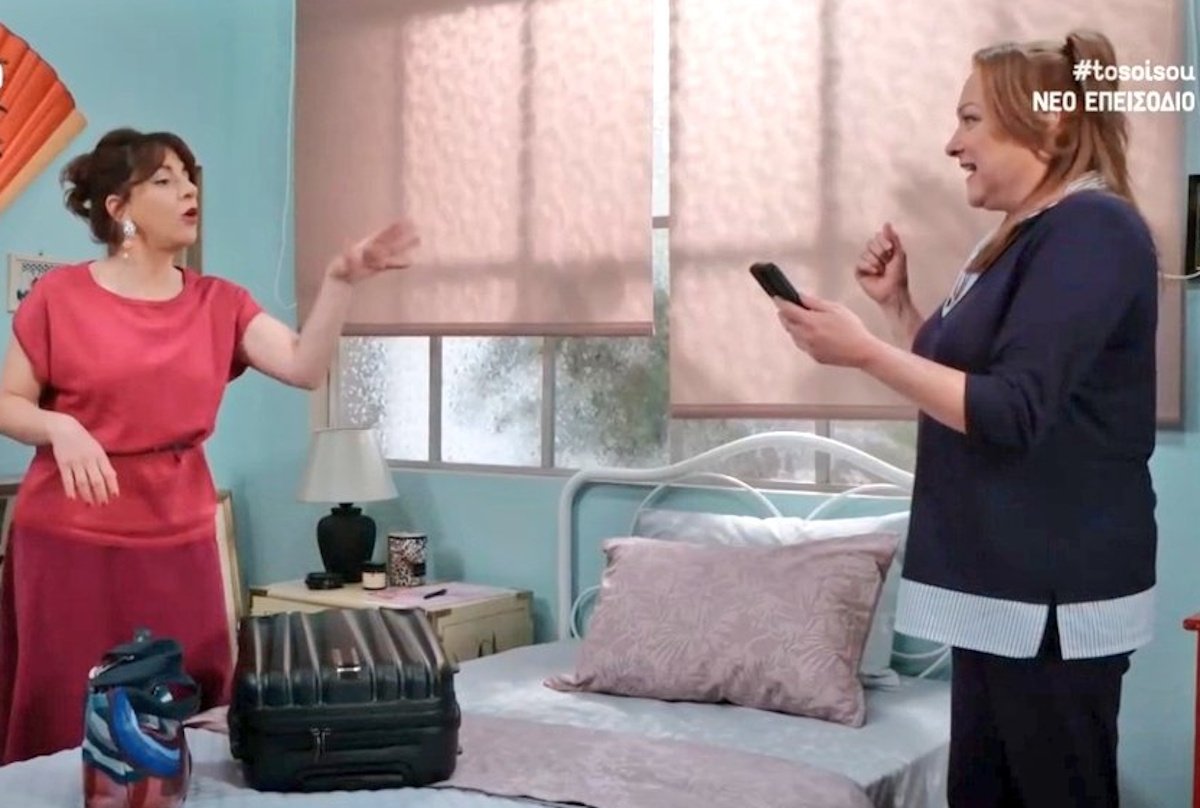 Το σόι σου – Χ: Στα κάγκελα η Χαρούλα με την «ομαδική αμνησία» για τα γενέθλιά της – «Κάνουν όλοι τον Κινέζο!»<blockquote class="twitter-tweet"><p lang="el" dir="ltr"></p></blockquote><script></script>