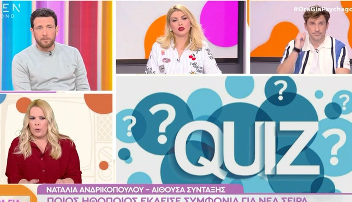 Quiz: Ποιος πασίγνωστος ηθοποιός φαίνεται ότι έκλεισε στα «Δύο Μαύρα Πουκάμισα» του Mega  με όρους… Χόλιγουντ;