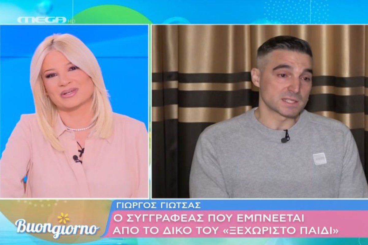 Γιώργος Γιώτσας: Συγκλονίζει μιλώντας για τον γιο του με αυτισμό – «Η κοινωνία μας αντιμετώπιζε ρατσιστικά…»