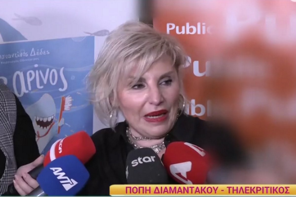 Πόπη Διαμαντάκου για Νίκο Μουτσινά: «Δεν είναι αλαζονεία, είναι ανοησία»