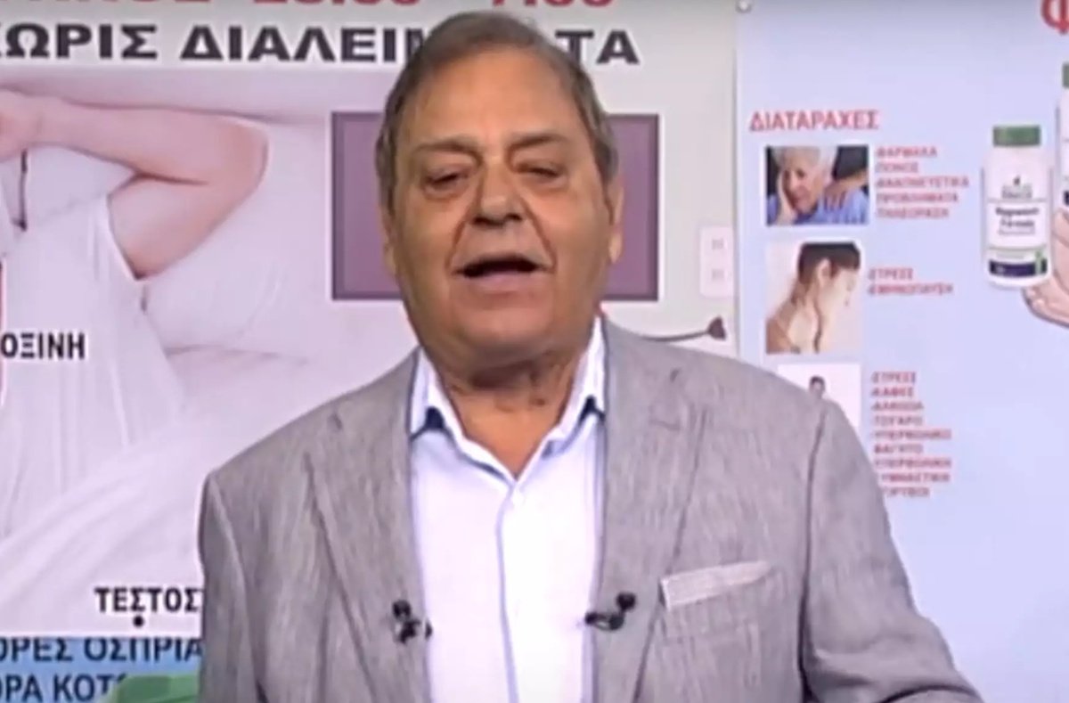 Ανδρέας Φικιώρης: Ο τηλε-γιατρός που πρωταγωνιστούσε στις διαφημίσεις για θεραπείες με όζον και οι viral ατάκες του
