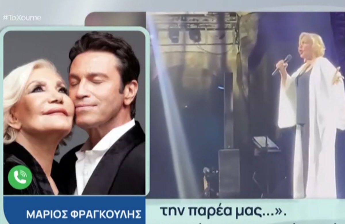 Μάριος Φραγκούλης για Μαρινέλλα: «Μου είπε ότι αν συμβεί, πρέπει να είναι πάνω στη σκηνή και όχι κάπου αλλού»