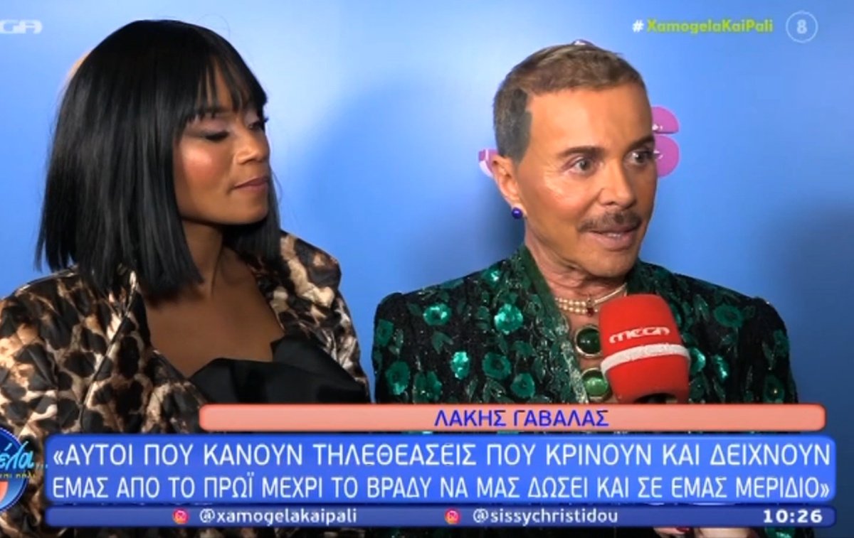 Καρφιά Γαβαλά: «Εμείς εδώ κάνουμε υπερπαραγωγή – Άλλοι κάνουν τηλεθεάσεις με εμάς, να μας δώσουν μερίδιο»