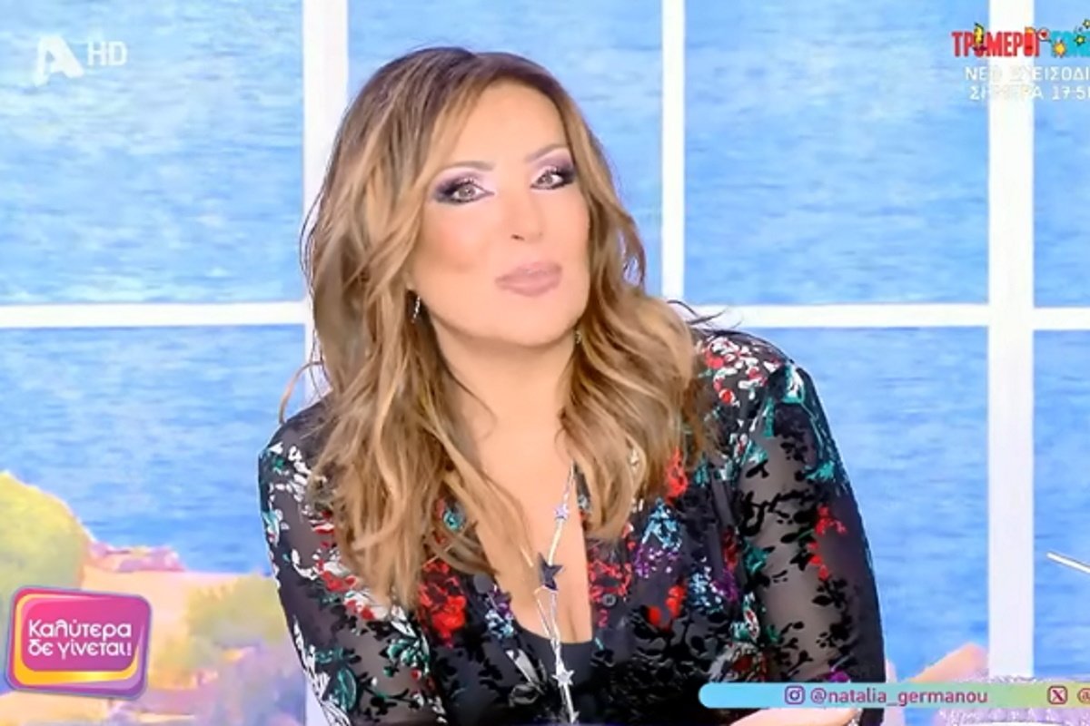 Ναταλία Γερμανού για Μπάμπη Λαζαρίδη: «Το ότι τον έβλεπα καψουρεμένο δεν σημαίνει ότι αμφισβητώ την Αγγελική Ηλιάδη»