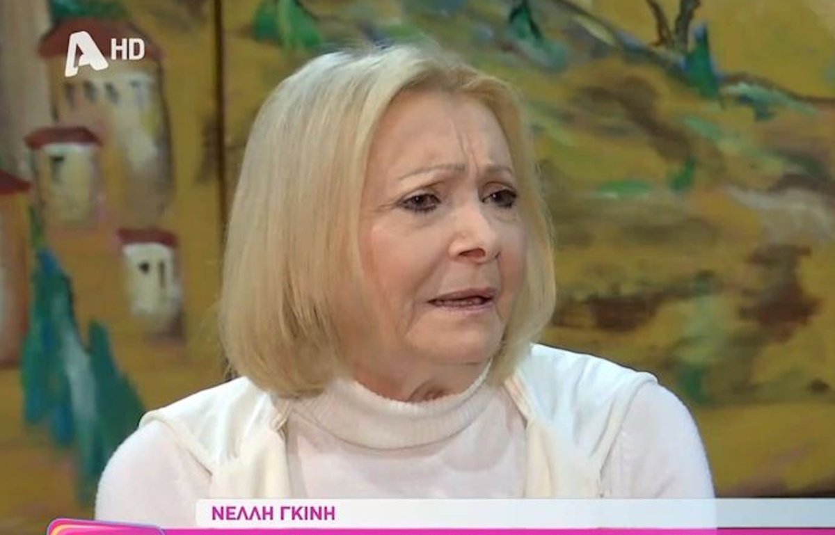 Νέλλη Γκίνη: «Μπήκα μέσα, έκλεισε την πόρτα και άρχισε να με κυνηγάει»