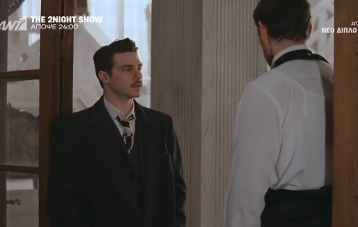 Grand Hotel – Χ: «Αυτή η ποντικομαμή θέλει πολλά μπουνίδια!»