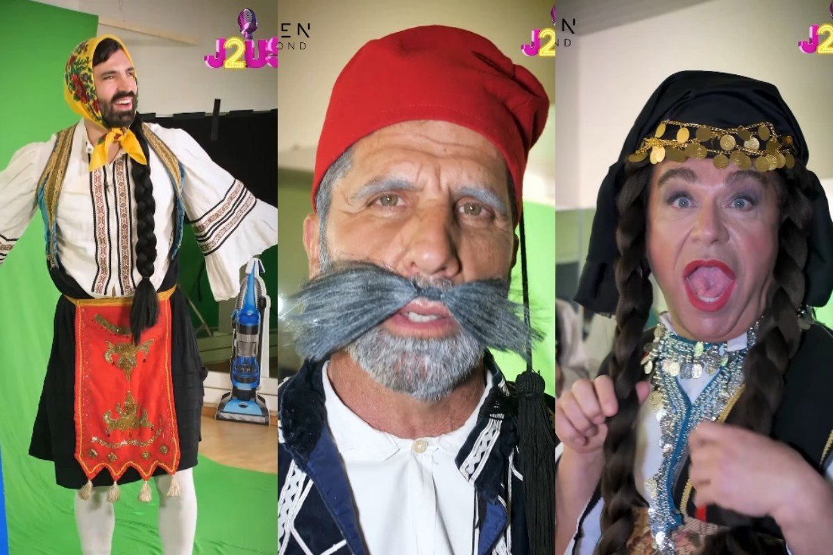 J2US: Νόμιζες πως τα δες όλα; Σαμαράς, Γκότσης, Βισκαδουράκης ντύθηκαν τσολιάδες και… φέρνουν πανικό!