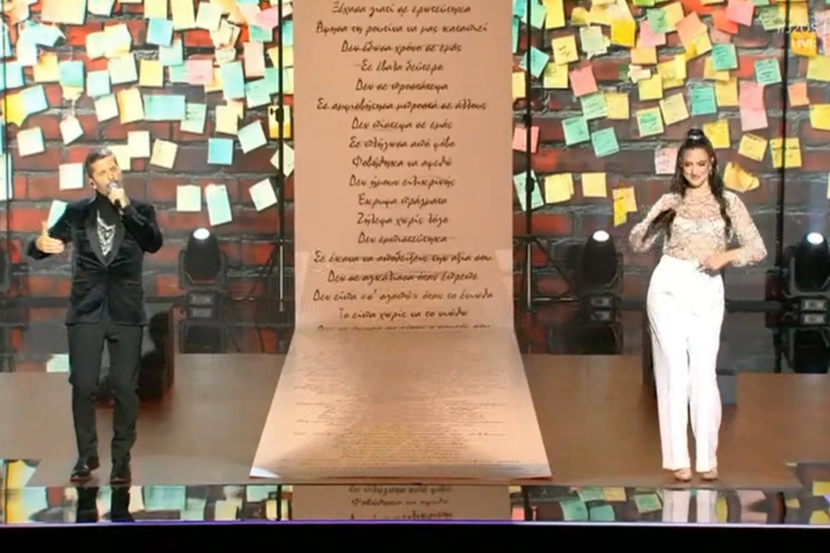 J2US: Βισκαδουράκης – Βέρρα έκαναν τα «Περασμένα ξεχασμένα» – «Έχεις περισσότερο τρακ απ’ ό,τι πρέπει!»