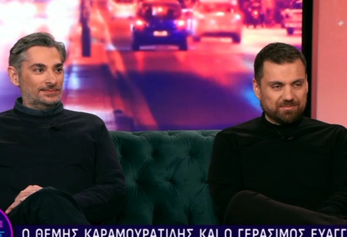 Θέμης Καραμουρατίδης – Γεράσιμος Ευαγγελάτος: «Θα νομίζουν όλοι ότι έχουμε ερωτική σχέση»