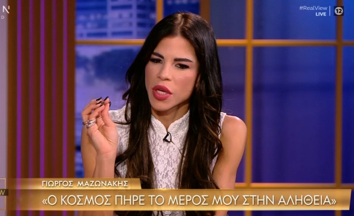 Δάφνη Καραβοκύρη για Μαζωνάκη: «Εμένα με ενόχλησε το ότι “ο κόσμος είναι μαζί μου στην αλήθεια”»