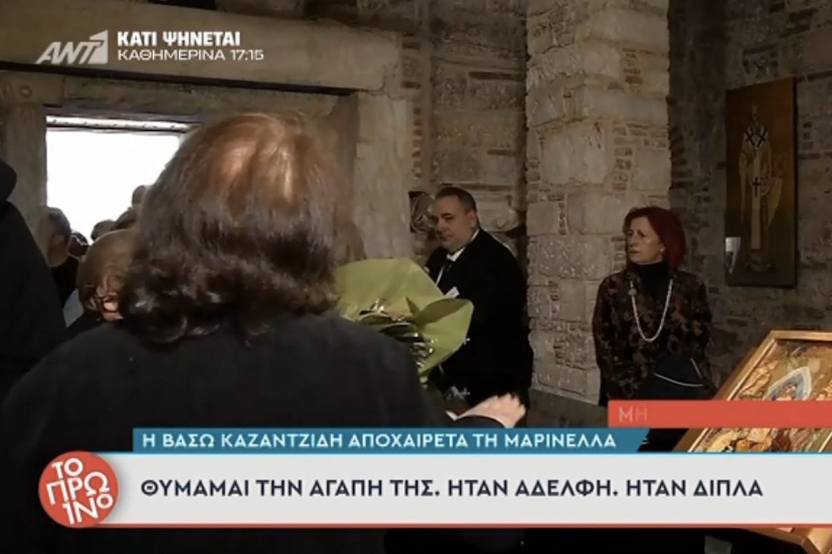 Βάσω Καζαντζίδη: Καθηλώνει η στιγμή που χαϊδεύει το φέρετρο της Μαρινέλλας