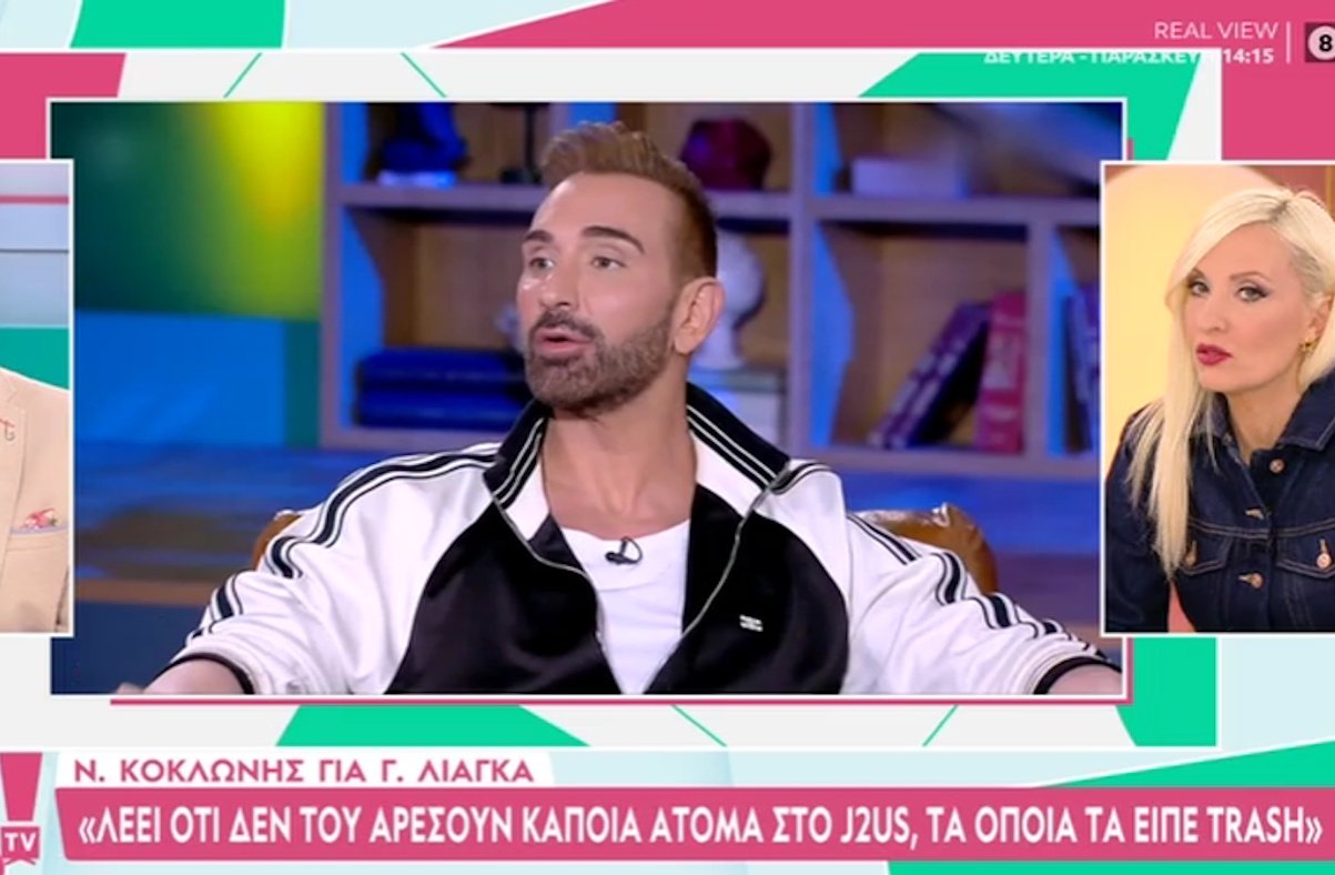 Έλενα Σωτηροπούλου για Λιάγκα: «Για να υπερασπιστεί το κανάλι του έριξε τα βέλη του στο J2US»