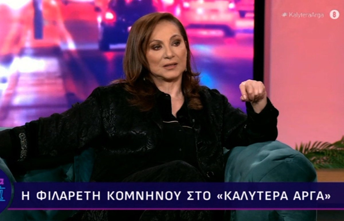 Φιλαρέτη Κομνηνού: «Ανακάλυψα την απιστία, ήταν σοκ. Όταν προσπάθησε να τα ξαναβρούμε του είπα…»