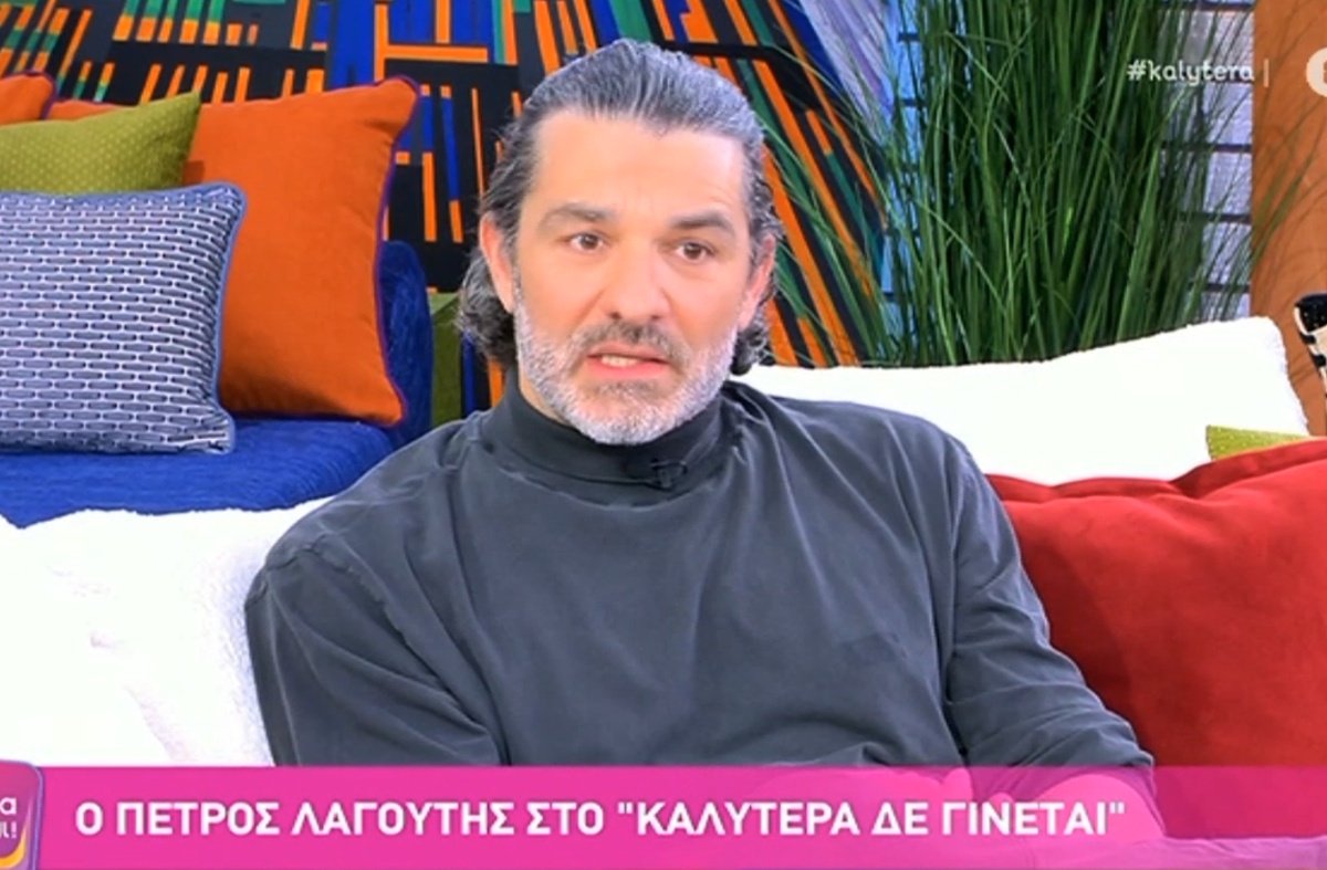 Ο Πέτρος Λαγούτης αποκαλύπτει γιατί χώρισαν με τη Μάρθα Λαμπίρη Φεντόρουφ: «Δεν είχε να κάνει με τίποτα άλλο»