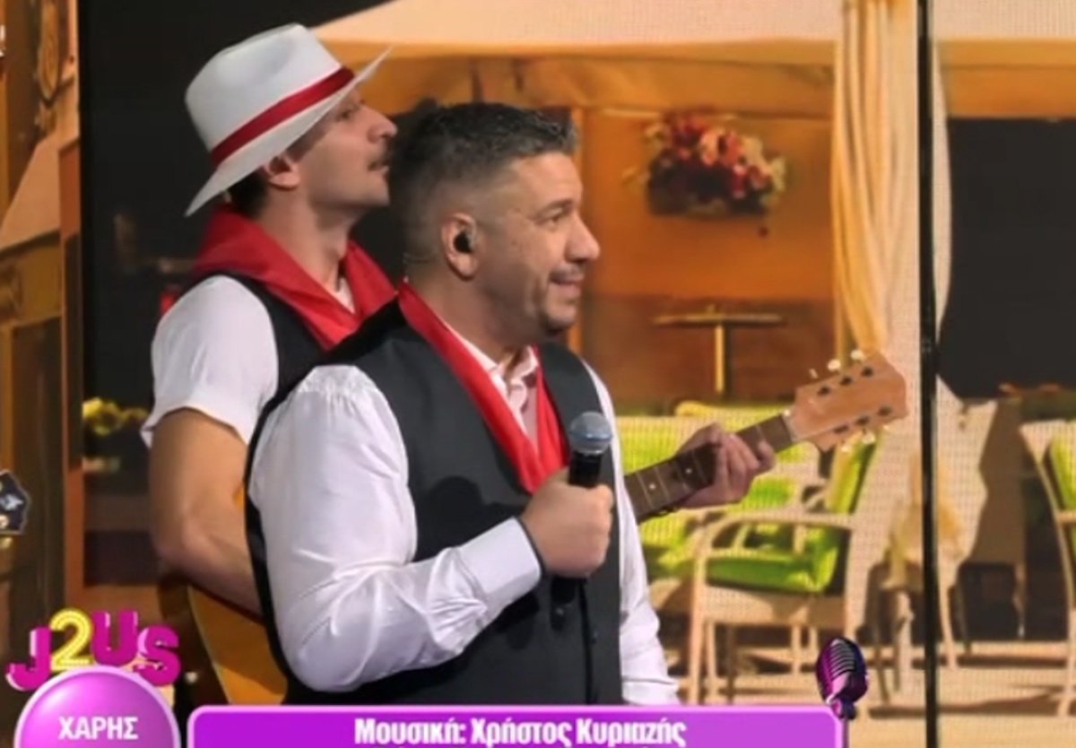 J2US: Εντυπωσίασε ο Χάρης Λεμπιδάκης – «Ο κόσμος έχει καταλάβει τι σου πάει και σε βοηθάει»